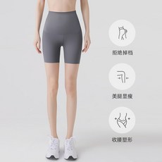 BELLA 女款高腰提臀鯊魚褲 瑜珈運動短褲 健身機能服飾 兩色S-XXL