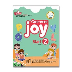 Polybooks Grammar Joy Start 폴리북스 그래머 조이 스타트 2, 단품