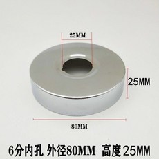 水龍頭三角閥混水閥淋浴花灑裝飾蓋遮醜蓋加大加厚不銹鋼裝飾圈618GVBKDCKZ, D20款【6分】 寬80*高25