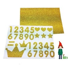 (DD) 글리터 트윙클 숫자