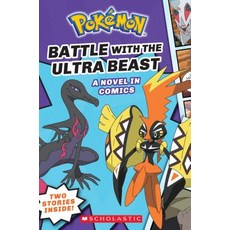 Battle with the Ultra Beast (Pokémon: Graphic Collection #1) 1 Paperback, Scholastic Inc., English, 9781338538731