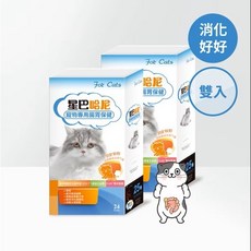 星巴哈尼 貓用專用腸胃保健（消化好好不臭臭）【貓多多寵物小舖】, 1個