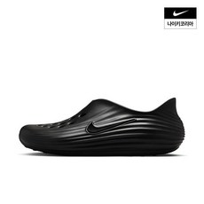 나이키 NIKE 리액트X 리주버네이트 HV5060-001