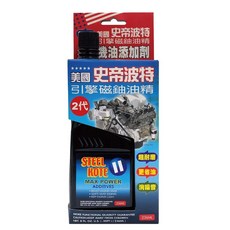 史帝波特 引擎超耐磨磁鈾油精 236ML, 1罐, 汽油