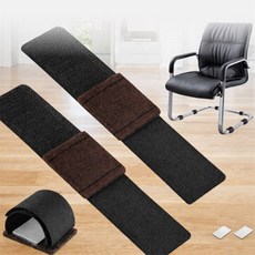 안주인 층간소음방지 바닥긁힘 끌림방지 의자 가구 커버 2p