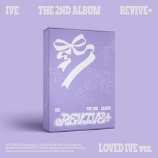 [특전 공식 미공개 포토카드 추가 증정+아크릴스탠드] 아이브 2집 THE 2ND ALBUM [REVIVE+] [LOVED IVE ver.](한정반) / 엽서6종+포토카드+스티커팩~, 1