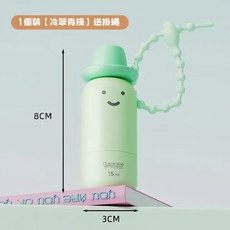 雙頭設計去漬筆：快速去汙不留痕，便攜式衣物清潔好幫手, 1個, 最新款冷翠青提送掛繩