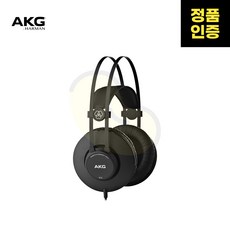 AKG(에이케이지) K52 레퍼런스 밀폐형 스튜디오 모니터링 헤드폰
