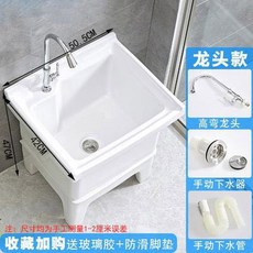 미니 걸레통 입수 20 작업장 물걸레 이동식 수채기 플라스틱 청소용품 세탁 세척통, 1개