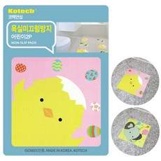 욕실 미끄럼방지 어린이2P, 1개, 상세페이지 참조