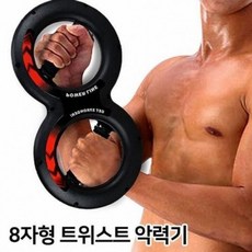 악력기 JU 트위스트 8자형 멀티 운동기구근력기 완력기 689000AA (1EA), 8자트위스트 완력기-5kg여성용