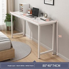 슬림형 컴퓨터 조립식 소형컴퓨터 미니 테이블 수납 데스크탑 넓은 본체, 0mm, 따뜻한 흰색 + 흰색 프레임 단일 레이어 80CM