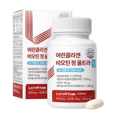 락토테미 어린콜라겐 비오틴 정 울트라 60정, 3개