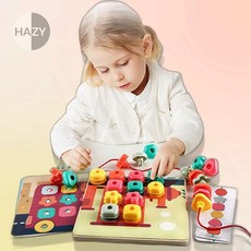 헤이지 탑브라이트 러닝박스 도형 실꿰기 소근육장난감, 상세페이지 참조