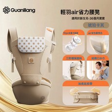 婴儿腰凳抱娃神器解放双手腰凳婴儿0-3岁专用可躺可坐婴儿背带, 1個, 琥珀卡其升级款+延长带:如图所示