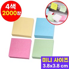 호아인터 대용량 4색 미니 점착메모지 세트 38mm x 38mm, 20개, 100매, 그린+블루+옐로우+핑크 20개, 100매, 그린+블루+옐로우+핑크
