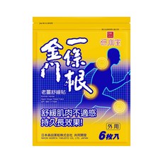 DR. JOU金門一條根葡萄糖胺貼 - 舒緩肌肉疲勞、關節不適 草本配方 持久舒適, 1個, 6片