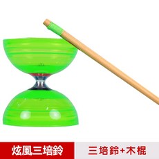 SUNDIA 炫風長軸三培鈴扯鈴(附木棍), 1個, 三培鈴+木棍-綠色, 綠色