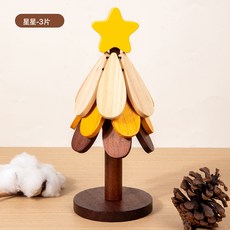 GUEFOON 隔熱墊家用聖誕樹餐桌飾品擺件創意一棵樹防燙鍋墊折疊杯墊碗墊, 1個, 聖誕樹隔熱三片+底座+星星
