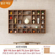 원목컵장식장 머그컵 그릇 인테리어 벽걸이 엔틱 도자기 주방 컵 그릇장 나무선반, b. 헤더체크