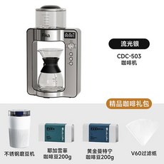 자동 드립 커피 드립메이커 자동커피머신 내열성 360ml 3200 공식 탁상용 갈색, 유광은