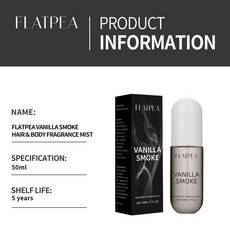 FLATPEA 香草煙燻香水噴霧 無酒精 50ml 持久留香, 1個, 買即默認免責聲明且需承擔責任)