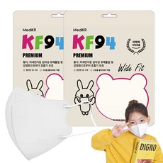 와이드핏 새부리형 KF94 50매 소형 메디케이알 컬러 황사마스크, 버니화이트, 1개