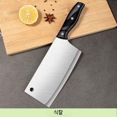 가정용 전문가용 주방용 도마와 식칼 세트 가정용 스테인리스 스틸 주방용품 풀세트 세련된 디자인 최고의 그립감, 화이트 손잡이 슬라이서 17cm, 1개