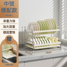 廚房置物架多功能碗碟瀝水架家用201不鏽鋼收納架, 1個, 40CM雙層標配版奶白色:如圖, 1層