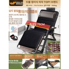 포유 접이식썬베드 접이식 선베드 휴대용 의자 야외용, 1개, 75cm 초광폭 강화 라탄 짜임 라탄 머리받침 4 D