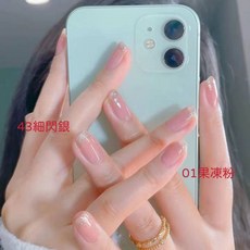 油性指甲油 色彩飽和持久不易掉色 輕鬆打造亮麗美甲, 1個, 43細閃銀, 43細閃銀