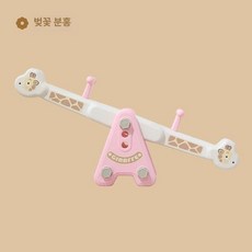 실내용 기린 디자인 어린이 시소 균형잡기 완구 미끄럼방지 좌식 놀이 안전한 실내 체험용 장난감, 핑크, 1개