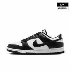 나이키 덩크 로우 레트로 HF5441-100 424956