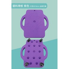 실내 롤러보드 바퀴 달린 썰매 유치원 유아체육 균형, 1개, 연보라 대형