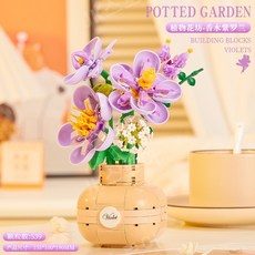 꽃 레고 시들지 않는 꽃 연인간 선물 추천, V, 1개