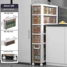 냉장고 틈새 슬림 수납장 캐비닛 서랍장 주방 좁은 철제, 티 22cm 5단