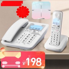 사무실 유선전화기 디자인 5G LTE 유심 인터넷전화기, 5. W129 화이트 13