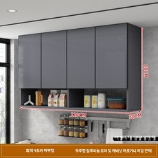 주방 수납장 그릇 상부장 캐비닛 120x30x80 4도어 찬장 부엌 선반, V. 원목 140x30x80 4문