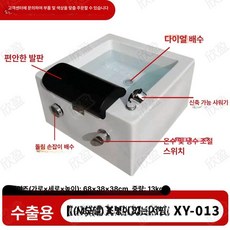 네일샵 족욕기 세면대 패디 족탕 발 페디 족욕통 마사지, [수출 버전 - 모델 M] 컬러풀 라이트 서프, 기본 모델명/품번