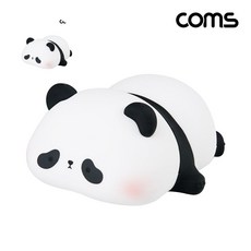 컴퓨터부품 아기판다 무드등 수유등 조명 충전식 인테리어 램프, 본상품선택