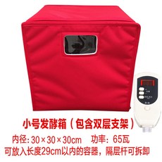 요거트 발효기 휴대용 식혜 제빵발효기 청주 소형 빵발효기 가정용 베이커리 제빵 홈베이킹, 1개