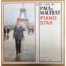 중고LP) Paul Mauriat Vol.09 (폴 모리아 전집) - Piano Star/Box set (2LP) (박스NM/음반M)