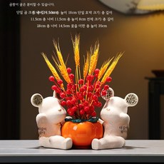 화병 세라믹 빈티지 인테리어 장식 유럽풍, 베이지 곰 토마토 꽃병+과일