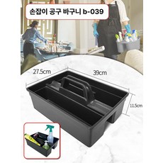 유리 청소 물통 A 와이퍼 창문 스퀴지 브러시, 슈퍼바오 다용도 블루 B - 039, 1개