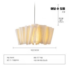 인테리어조명 린넨 펜던트 조명 한옥 식탁 등 갓, 직경 50CM