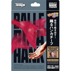 텐요Tenyo 마술 매직 춤추는 손수건 공중에서 움직이기 세상에서 온 이상한 월드 그레이 테스트 매직 초보자용 처음으로 할 수 있는 매직 간단한 마술 6세 이상 일본제, 1개