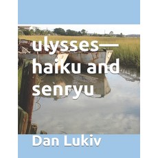 (영문도서) ulysses-haiku and senryu Paperback, Independently Published, English, 9798300711313