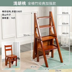 원목 사다리겸용의자 우드 그린 의자 스텝스툴 나무 접이식, R. 클래식 스타일