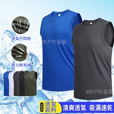 冰絲涼感背心 - 吸濕排汗透氣圓領背心