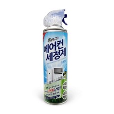 완자스토어 에어컨 세정제 330ml 에어컨 청소 탈취 벽걸이 에어컨곰팡이제거